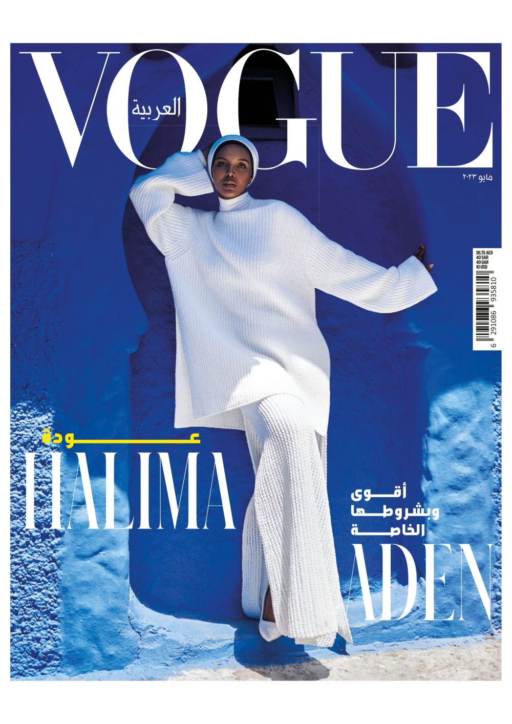 A-DESIGN-use pg 142-143-shapeshifter-7