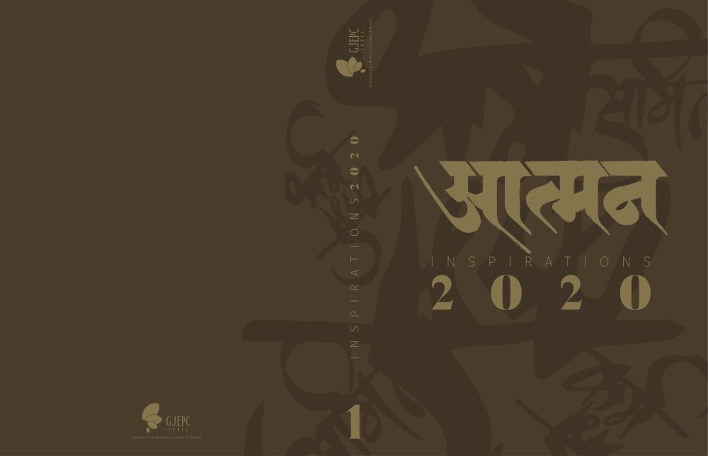 AATMAN Cover–smitha creds-1