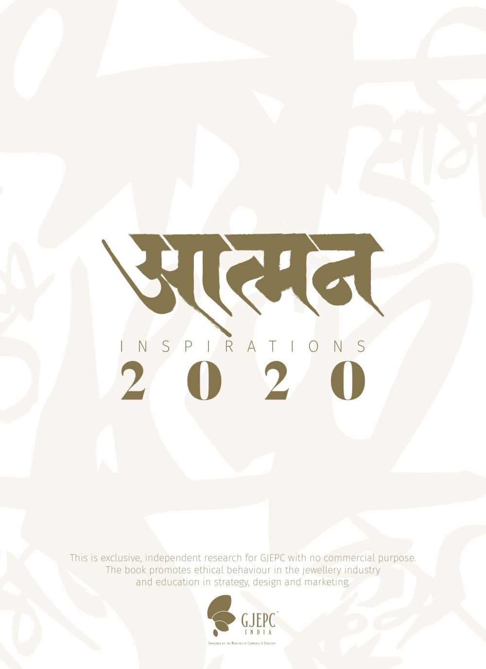 AATMAN Cover–smitha creds-2